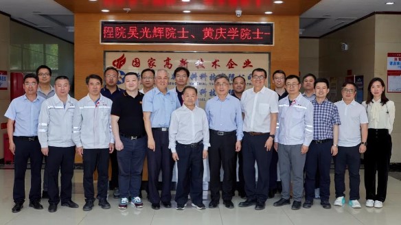 中國工程院院士吳光輝、黃慶學來新疆湘晟調(diào)研